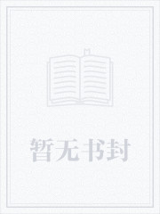 英雄联盟之七百年后封面